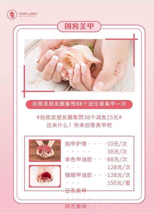 公主宣传单在线免费设计制作｜创客贴 零基础打造梦幻童话视觉