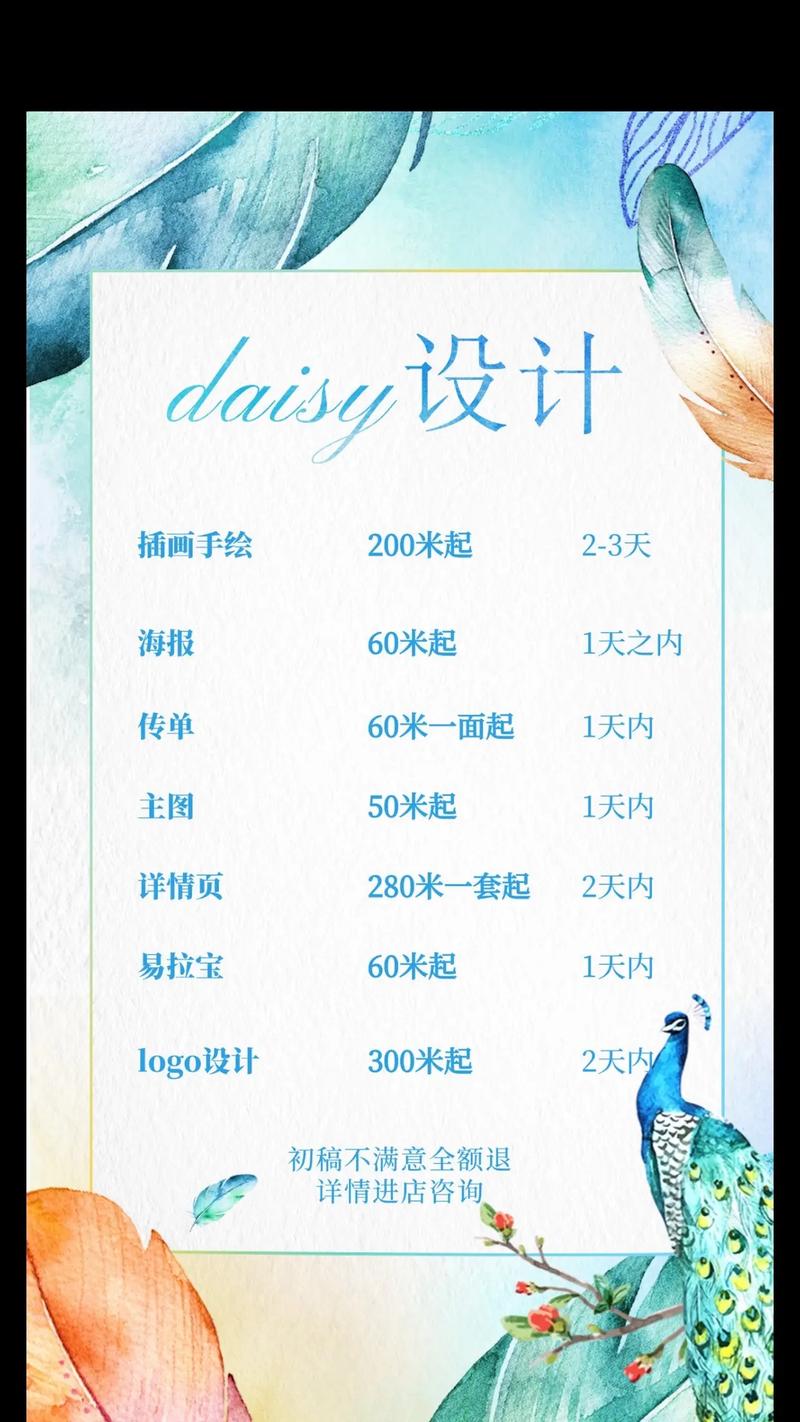 个人设计工作室在线接单啦 #广告设计制作 #海报设计 #图文